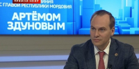 44 - Известия Мордовии