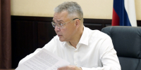 Нажмите для предварительного просмотра изображения - Губернатор