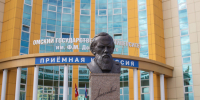 ОмГУ - РИА Омск-информ