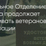 Поделитья во ВКонтакте - Братская Студия Телевидения