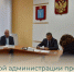В районной администрации пройдёт приём граждан по личным вопросам - Балаковские вести