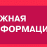 В Тольятти проверят систему оповещения - ТК ТОЛЬЯТТИ 24