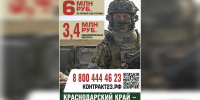 Стань защитником Отечества - Знамя Труда