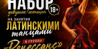 ВРЕМЯ ТАНЦЕВАТЬ ДЛЯ СЕБЯ! - Культурно-досуговый центр