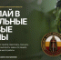 В Рязанской области заработал сайт, посвященный формированию мобильных огневых групп отряда «Барс-Рязань» - Единая Россия