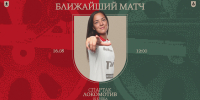 Женский «Локо» сыграет со «Спартаком» в Сокольниках - ФК Локомотив