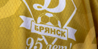 Брянское Динамо - MyBryansk.Ru