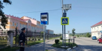 С приближением нового учебного года Госавтоинспекция активизирует комплекс мер по снижению детского травматизма и обеспечению безопасности школьников.. - Администрация