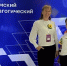 Советники директоров Славянского района повышают квалификацию в ПГПУ - Администрация Славянского района