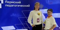 Советники директоров Славянского района повышают квалификацию в ПГПУ - Администрация Славянского района