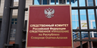 В следственном управлении обобщены результаты расследования преступлений, совершенных в отношении несовершеннолетних и несовершеннолетними за первое полугодие 2026 года - Следственный комитет