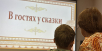 Культурные каникулы - 2026: познавательная викторина «В гостях у сказки» для всей семьи - Научная библиотека им. В.Д. Федорова