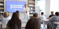 «Креативность: развитие гибкого мышления»: практикум от известного телеведущего и лектора Общества «Знание» Ильи Казакова - Научная библиотека им. В.Д. Федорова