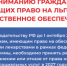Вниманию граждан, имеющих право на льготное лекарственное обеспечение - Кушвинский городской округ