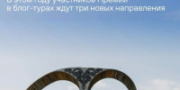Продолжается приём заявок на участие во Всероссийской молодежной премии в сфере медиа и журналистики «ШУМ» — победители получат до 600 000 рублей. - Газета Приозерские ведомости