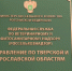 В Ярославской области землевладелец заплатит штраф за заросший участок - ГТРК
