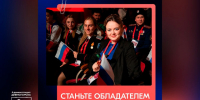 Национальная премия «Патриот». - Город Дивногорск