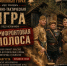 ВИК "Левый берег" г. Бор приглашает! 1 - Tvoy-Bor.Ru
