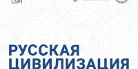 Тысячи взглядов. Миллионы историй. Одна страна - Газета Емельяновские веси