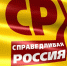 Тульское отделение партии «Справедливая Россия» обсудило ситуацию с зарплатами и пенсиями - ИА Тульская пресса.Ru