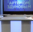 3 - Известия Мордовии