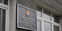 Избирком: два кандидата от «Партии пенсионеров» скрыли сведения о судимости - NewKaliningrad.Ru