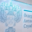 ФАС раскрыла картель на озеленении Краснодара за 200 млн рублей - Abireg.Ru