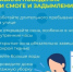 Правила поведения при смоге и задымлении. - Емельяновский район