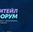 Увеличить - Комитет информационных технологий