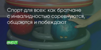Поделитья во ВКонтакте - Братская Студия Телевидения