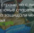 Поделитья во ВКонтакте - Братская Студия Телевидения