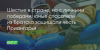 Поделитья во ВКонтакте - Братская Студия Телевидения