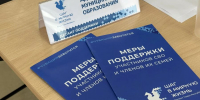 Вернуть уверенность и помочь с работой: в Мариинско-Посадском округе специалисты «Десанта поддержки» разобрали индивидуальные проблемы семей участников СВО - Министерство труда и соцзащиты