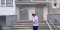 В Солнечнодольске следователи СК России помогли восстановить права граждан, пострадавших от затопления квартир - СУ СК РФ