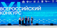 Четыре проекта из Новгородской области получат гранты на благоустройство в 2027 году - ИА Великий Новгород.ру