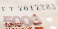 Фальшивая пятитысячная банкнота найдена в выручке сельского магазина - Gorod48.ru