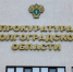 В Волгоградской области женщина ударила любимого ножом в живот - Газета Городские вести