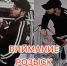 JPEG Файл - УМВД Тюменской области