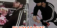 JPEG Файл - УМВД Тюменской области