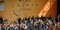 Фестиваль «Азия – Сибирь – Европа» представит красноярцам музыкантов из шести стран - Наш Красноярский край