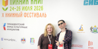 Специалисты РГБМ выступили кураторами программы молодёжной литературы и комиксов на юбилейном «Пикнике книг» в Тюмени - РГБМ