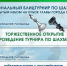 Чемпион России по шахматам Никита Афанасьев посетит блицтурнир в Ессентуках.. - Администрация г. Ессентуки