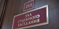 В Курске женщину будут судить за смерть мужа при пожаре из-за компресса - РИА Курск