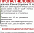 Пропавшую женщину в куртке и цветном халате ищут в Липецке с 11 августа - Липецкая ГТРК