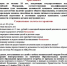УПРАВЛЕНИЕ ВНЕВЕДОМСТВЕННОЙ ОХРАНЫ ВОЙСК НАЦИОНАЛЬНОЙ ГВАРДИИ РОССИЙСКОЙ ФЕДЕРАЦИИ ПО УЛЬЯНОВСКОЙ ОБЛАСТИ - Николаевский район