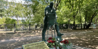В Краснодаре при поддержке Банка «Кубань Кредит» установили памятник художнику Сергею Дудко - Югополис