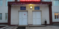 В Балаково аварийное отключение воды в районе Больничного городка - ProBalakovo.Ru