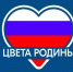 Флешмоб «Российский триколор» и просветительское занятие «Больше, чем экскурсия» состоятся в Доме дружбы народов Чувашии - Министерство культуры, по делам национальностей и архивного дела