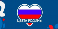 Флешмоб «Российский триколор» и просветительское занятие «Больше, чем экскурсия» состоятся в Доме дружбы народов Чувашии - Министерство культуры, по делам национальностей и архивного дела