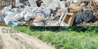 В Набережных Челнах ликвидировали свалку строительного мусора - Министерство экологии